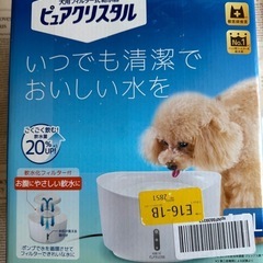 ペット用品色々4点
