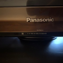 ジャンクPanasonic TV42型の画像