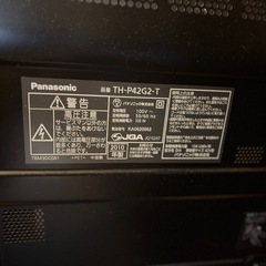 ジャンクPanasonic TV42型の画像