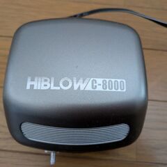 エアーポンプ キョーリンハイブロー C-8000