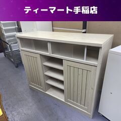 キッチンカウンター カントリー調 幅119ｃｍ 両面 間仕切り ...