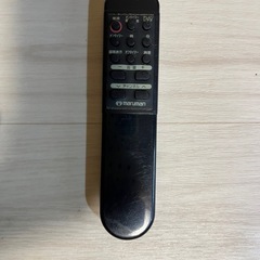 【完売】maruman MTC-064 小型 モニター ブラウン管 テレビ 通電確認のみ ジャンク品 レトロ 家電 レア 希少の画像