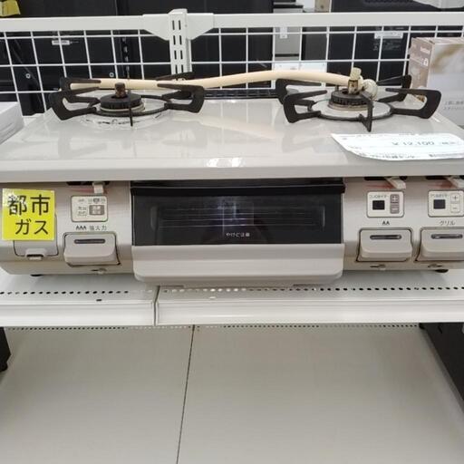 リンナイ ガステーブル 都市ガス用 TJ10906