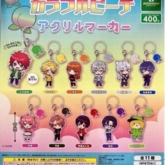 ガチャガチャ　カラフルピーチアクリルマーカー