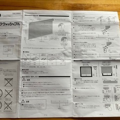 大幅値下げしました　新品未開封　TOSO ロールスクリーンの画像