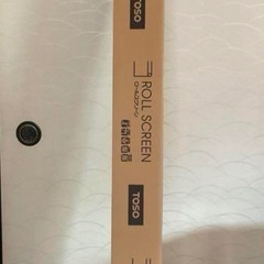 大幅値下げしました　新品未開封　TOSO ロールスクリーンの画像