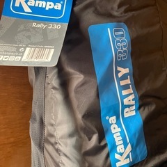 サイドテント　kampa rally 330の画像