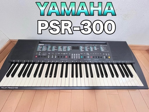YAMAHA PSR-22 Keyboard ヤマハ キーボード -GrunSound-x099
