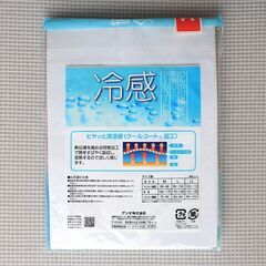値下げ★グンゼ 半袖Ｕ首肌着 2枚組 紳士用М【夏物】未使用の画像