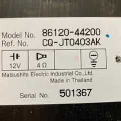 ⭕️動作確認OK  5／25⭕️新車外し美品✨トヨタ　アイシス純正オーディオの画像