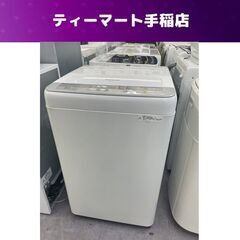 ② 洗濯機 5.0kg 2017年製 Panasonic NA-...