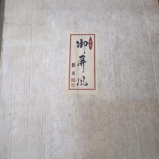 五月人形の備品一式
