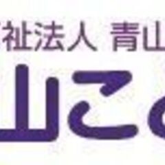 残業なし！プライベート充実！子ども一人ひとりに向き合える保育士の画像