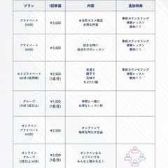 【長野県松本市発信】韓国語講座受講生募集の画像