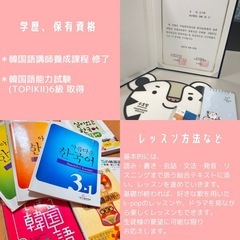 【長野県松本市発信】韓国語講座受講生募集の画像