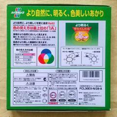 【開封・未使用】丸型蛍光灯30形3本とグロー球4個セットの画像