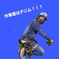 正社員募集✨基本定時退社✨土日祝日休み✨年休120日以上✨おしゃれ自由の画像