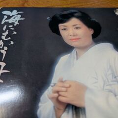 美空ひばりの中古が安い！激安で譲ります・無料であげます