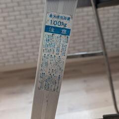 【交渉中】２段 安全踏台  脚立の画像