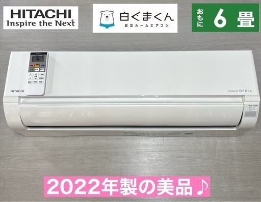 2020年製✩Panasonicノンフロン冷凍冷蔵庫(ﾟ∀ﾟ) 2020年製✩Panasonicノンフロン冷凍冷蔵庫(ﾟ∀ﾟ)の通販はau PAY