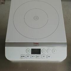 IHヒーター（電源コード無し）
