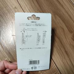 カーテンフックの画像