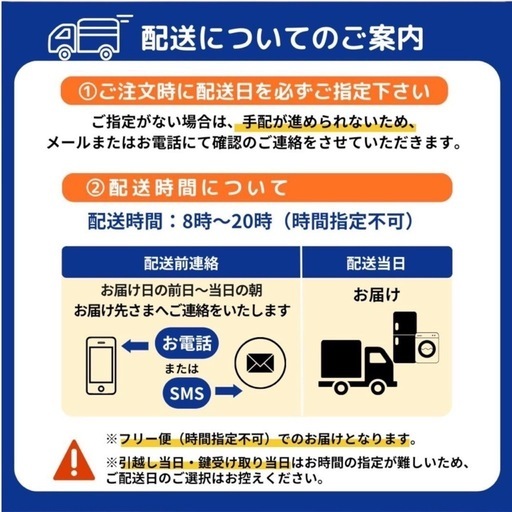 ★送料＆設置費無料★ 一人暮らし　【2020年製以降】中古家電おまかせ2点セット（冷蔵庫/洗濯機）▪️1ヶ月保証 ▪️ ☆送料＆設置費無料☆ 一人暮らし 【2020年製以降】中古家電おまかせ2