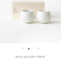 値下げ‼️深山　fulico 湯呑み　箱付きの画像