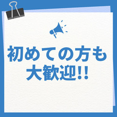 カサンドラ卒業カフェ@Zoom 4月18日(金)10:00から開催いたします - 小樽市