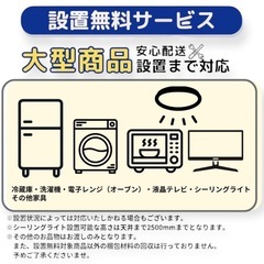 ★送料＆設置費無料★ 一人暮らし　【2020年製以降】中古家電おまかせ2点セット（冷蔵庫/洗濯機）▪️1ヶ月保証 ▪️の画像