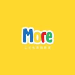 こども英語教室MORE（大垣・興文地区センター）