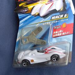 横須賀🆗￥990の品ブレードホットウィルの画像