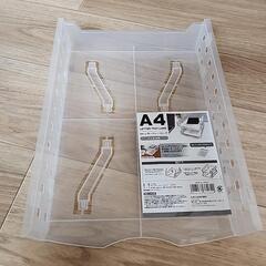 A4 レタートレーロング2コ/A4 インデックストレー1コ/A4トレー横型の画像