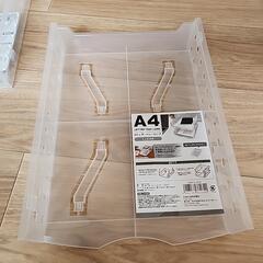 A4 レタートレーロング2コ/A4 インデックストレー1コ/A4トレー横型の画像