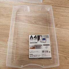 A4 レタートレーロング2コ/A4 インデックストレー1コ/A4トレー横型の画像