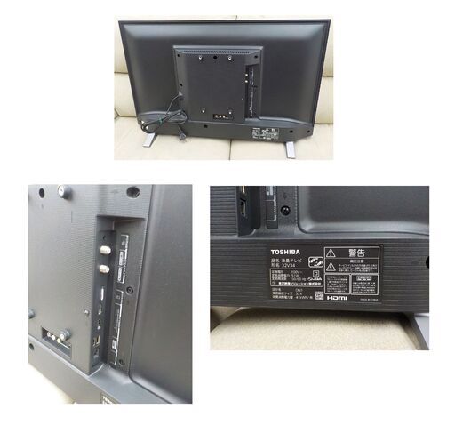 32インチ 液晶テレビ 東芝レグザ 2021年製 32V34 YouTube対応 ダブルチューナー REGZA 西岡店