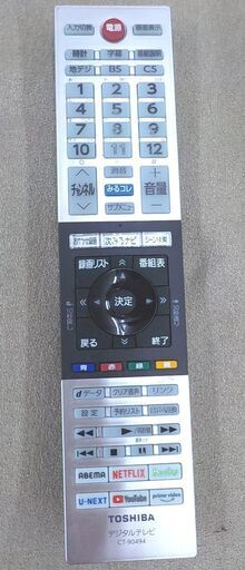 32インチ 液晶テレビ 東芝レグザ 2021年製 32V34 YouTube対応 ダブルチューナー REGZA 西岡店