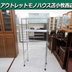 メタルラック 5段 幅74×奥行34×高さ155cm キャスター...