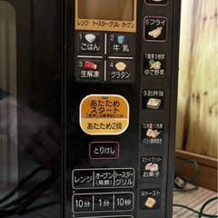 電子レンジの画像