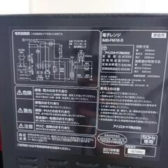 【5/27,5/28，5/29どちらか取りに来て頂ける方限定】電子レンジの画像