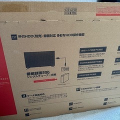 値下げでーす🤗📺✨ジョワイユTV32型✨📺の画像