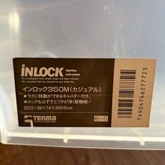 コロつき押入れ衣装ケースの画像
