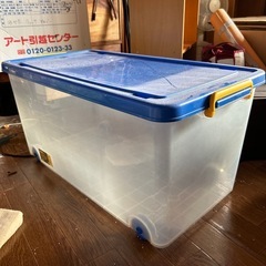 コロつき押入れ衣装ケース