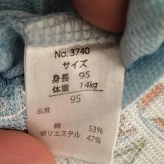 メッシュ肌着　サイズ95　ユニセックス 夏向けの画像