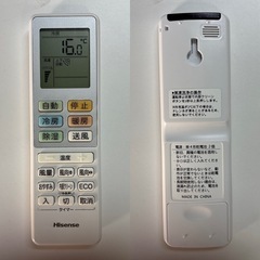 I522 🌈 ジモティー限定価格♪ Hisense 2.2kw エアコン おもに6畳用 ⭐ 動作確認済 ⭐ クリーニング済の画像
