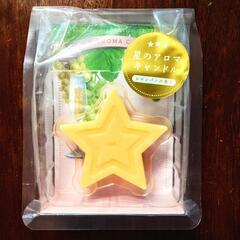 スパークリング スターアロマキャンドルグローバル プロダクト プ...