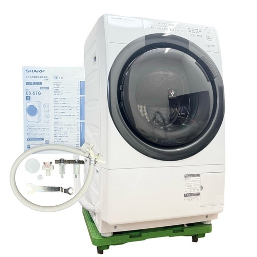 ◯極美品2022年製 洗濯7kg 乾燥3.5kg シャープ ドラム式洗濯乾燥機 