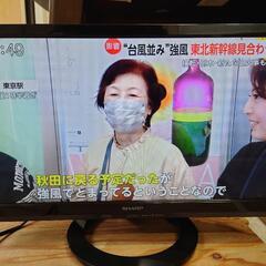 【決まりました】☆液晶テレビ SHARP AQUOS LC-19...