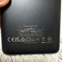 ANKER　モバイルバッテリーの画像
