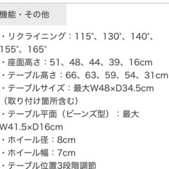 美品スイングハイローラック ピッコロの画像